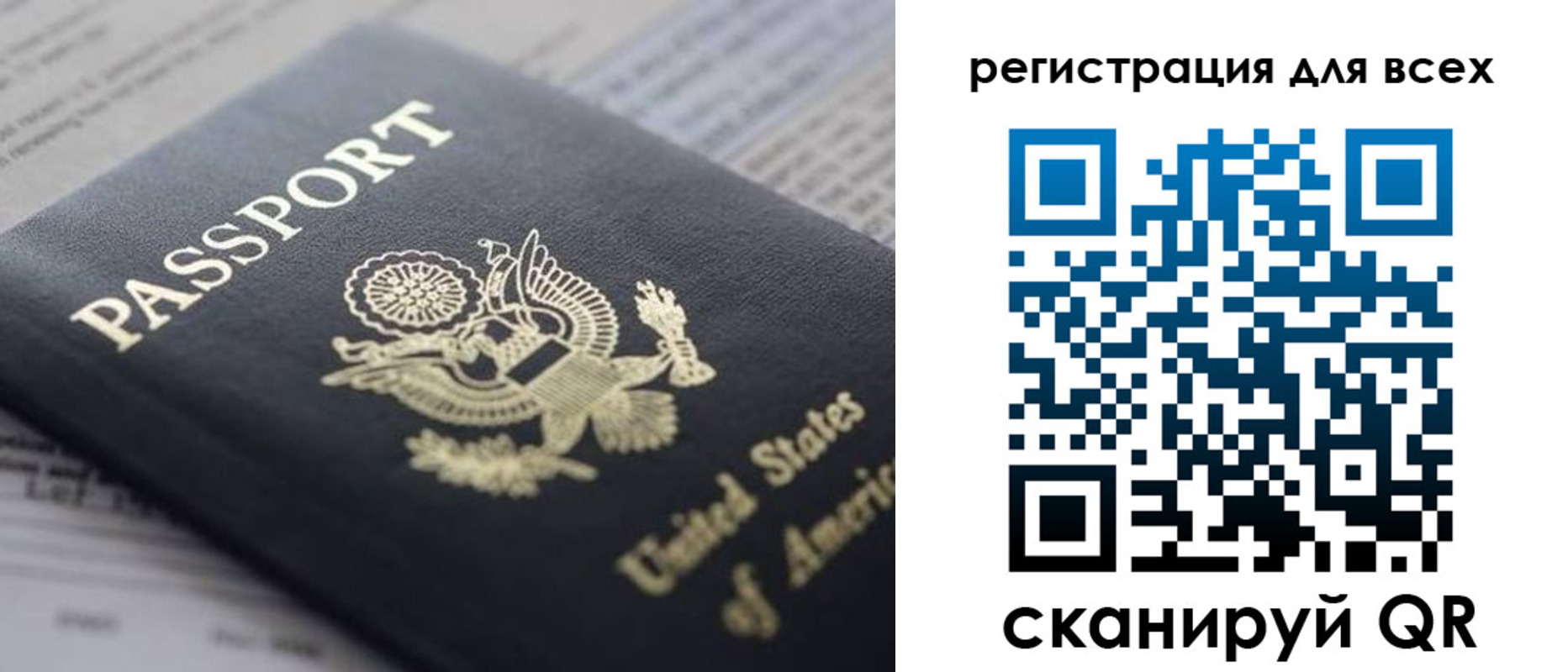 регистрация для школы в Мурино