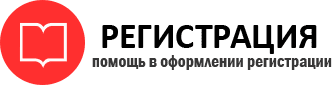 прописка в Мурино id770959